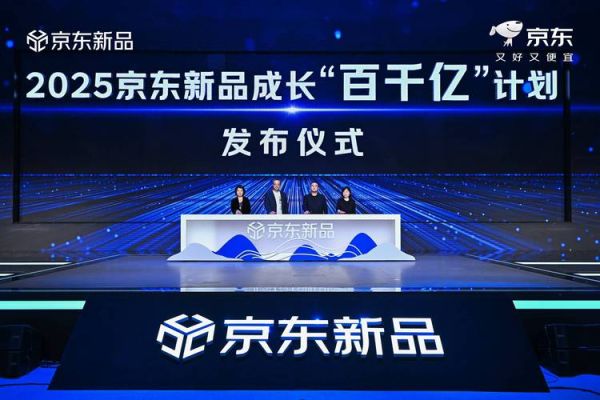 京东科技产品有哪些_京东科技产品值得买吗