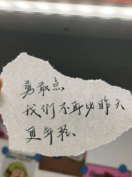 生活怎么过才精彩_抖音最火句子文案生活