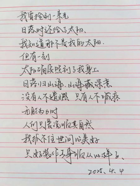 如何写出治愈系文案_生活文案怎么写才打动人