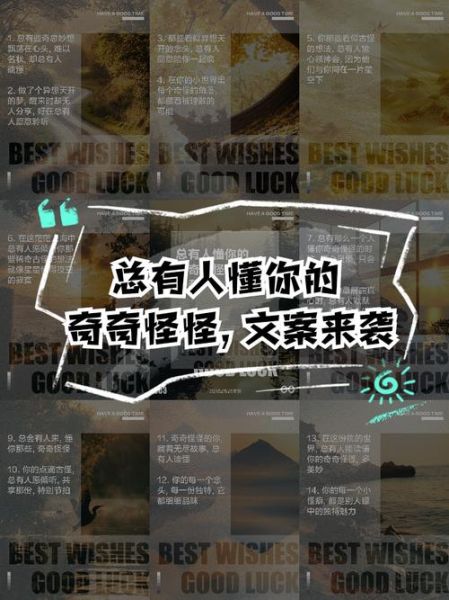 艺术怪异文案怎么写_怪异艺术文案案例