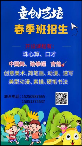 艺术机构如何招生_艺术培训机构怎么推广