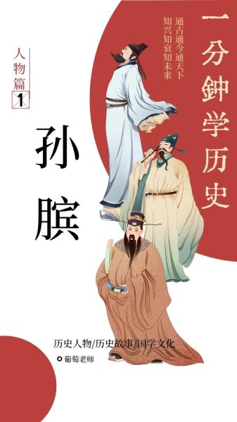 历史故事大全直播_如何讲好历史故事