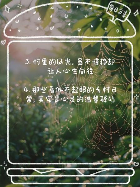 田园生活发圈文案怎么写_田园生活朋友圈文案有哪些