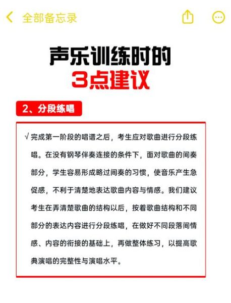 声乐艺考怎么准备_声乐艺考考什么内容