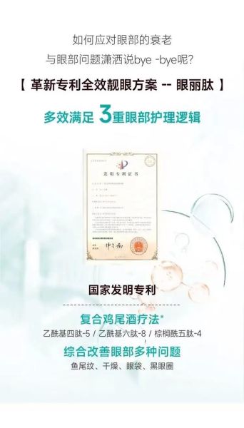 30秒去眼袋黑科技有用吗_效果能维持多久