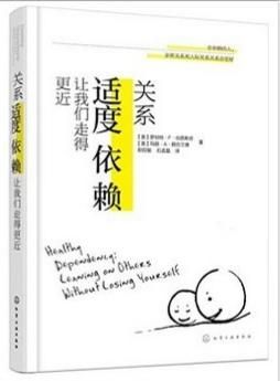 劳动者依赖科技产品_如何摆脱过度依赖