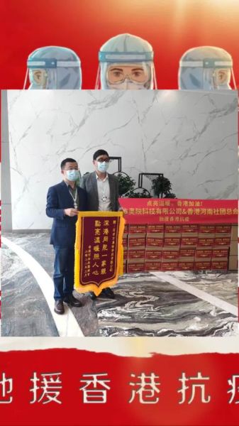 深圳奥映科技产品怎么样_奥映科技LED屏价格贵吗