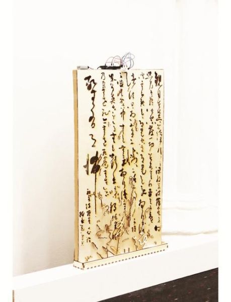 装置艺术文案怎么写_装置艺术文案有哪些技巧