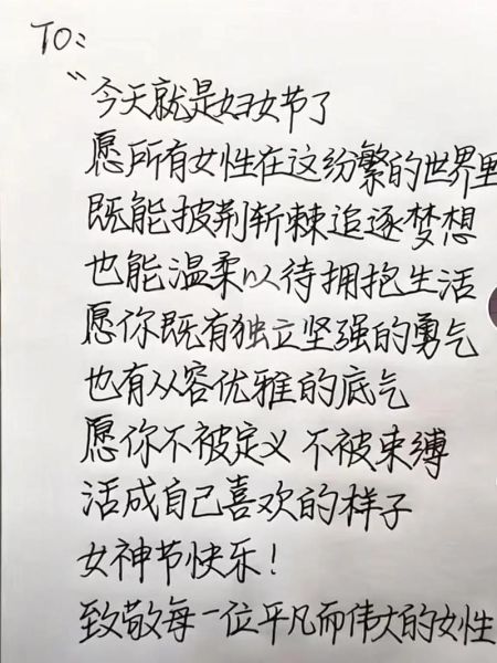 女神的艺术文案怎么写_女神文案写作技巧