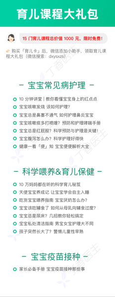 婚后带娃怎么平衡工作与育儿_新手爸妈如何缓解焦虑