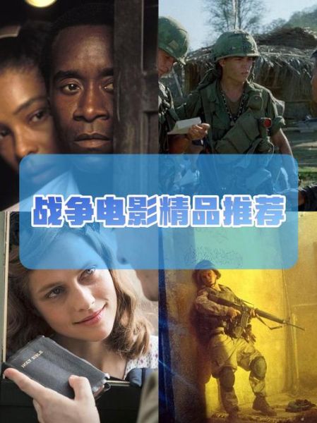 历史写实电影大全_哪些值得一看