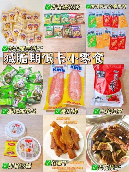 宿舍囤什么零食_晚自习饿了吃什么