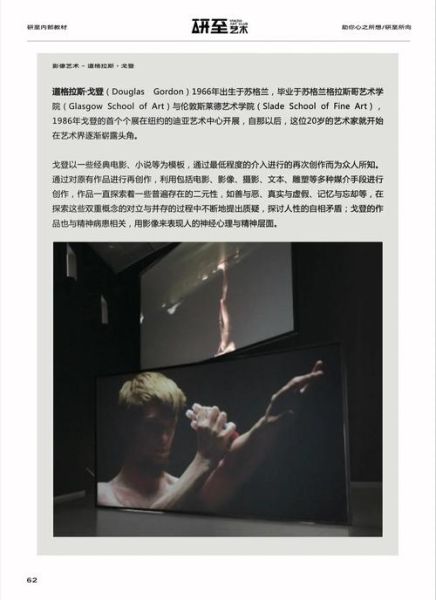 跨媒体艺术是什么_如何入门跨媒体艺术