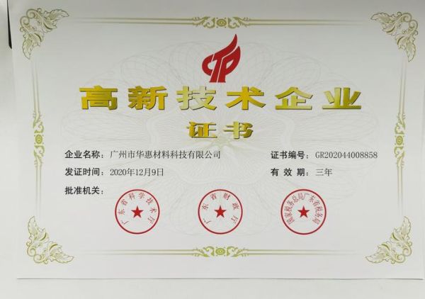 企业办公高科技产品有哪些_如何提升效率