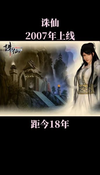 公测历史网游有哪些_老玩家必看经典回顾