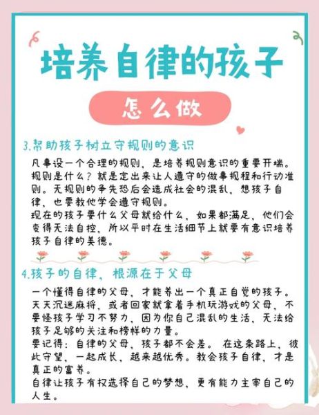 怎么提高生活幸福感_如何培养长期自律习惯