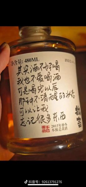 艺术喝酒文案怎么写_艺术酒文案范例