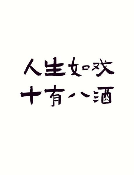 艺术喝酒文案怎么写_艺术酒文案范例