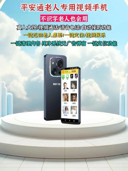 平安有哪些核心科技产品_平安科技产品有哪些功能