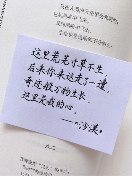 理想生活文案怎么写_理想生活文案素材哪里找