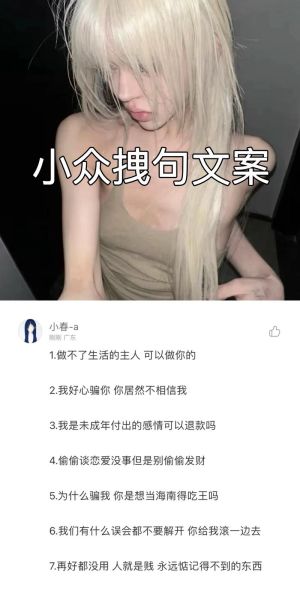 霸气艺术文案怎么写_霸气文案有哪些经典套路