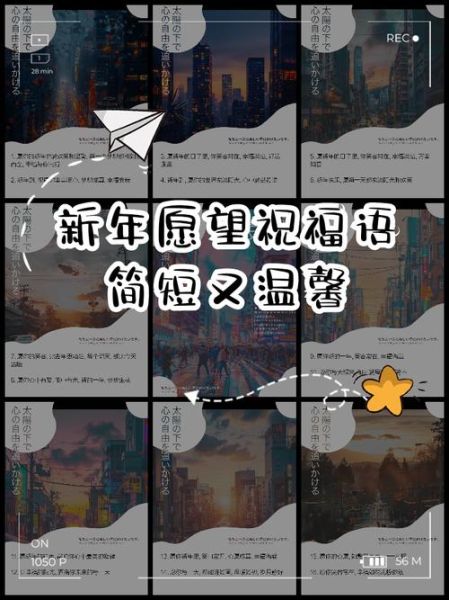 新年愿望怎么写_新年愿望文案艺术