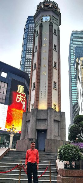 重庆历史大全_重庆为什么叫山城