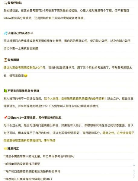 艺术生考试考什么_如何备考