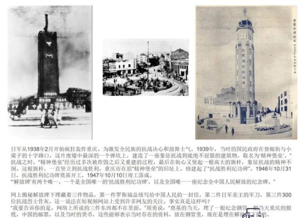 重庆历史大全_重庆为什么叫山城