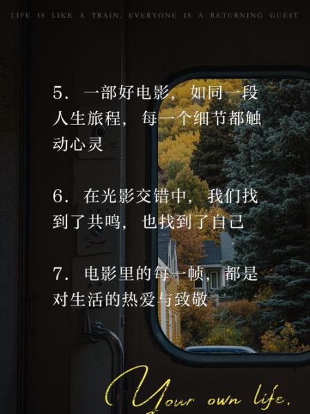 艺术电影怎么发朋友圈_艺术电影文案朋友圈怎么写