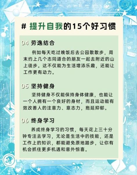 会生活的人都在做什么_如何提升日常幸福感