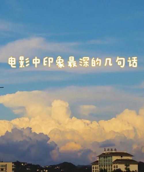 艺术电影怎么发朋友圈_艺术电影文案朋友圈怎么写