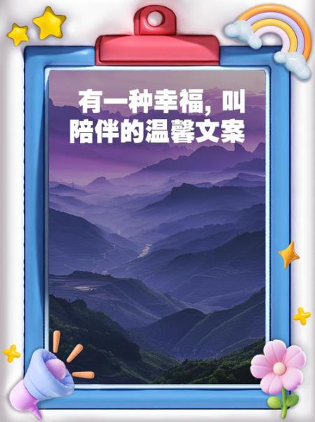 幸福艺术文案怎么写_幸福文案有哪些经典句式