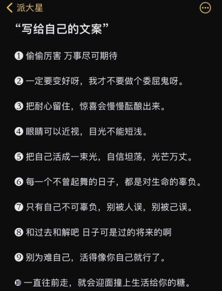如何进入我的生活_进入我的生活文案怎么写