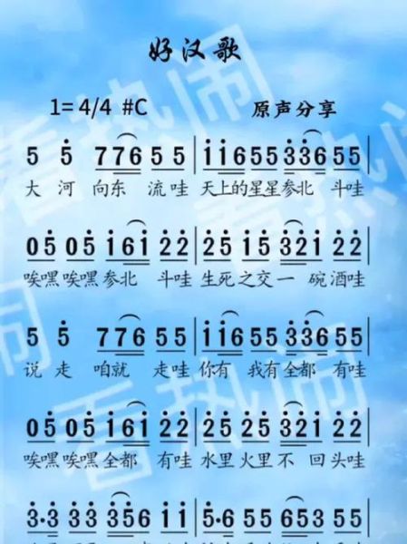 西汉历史歌曲有哪些_如何听完整版