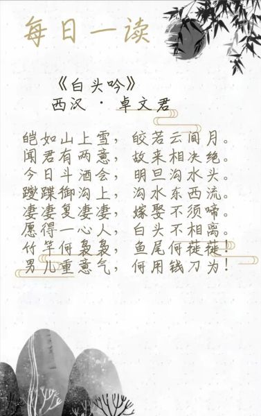 西汉历史歌曲有哪些_如何听完整版