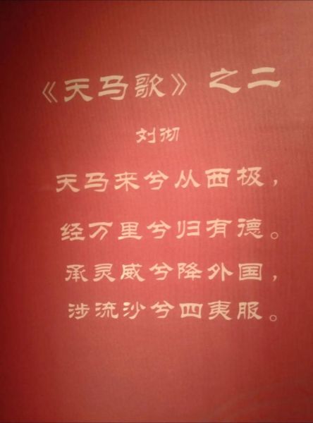 西汉历史歌曲有哪些_如何听完整版