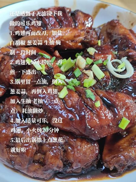 怎么做菜简单又好吃_新手做菜零失败技巧