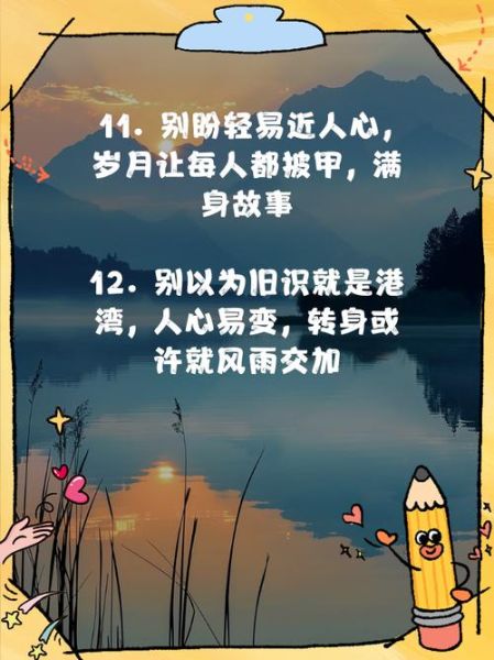 为什么越长大越孤单_如何与生活和解