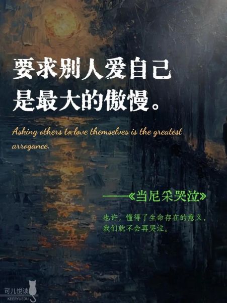 为什么越长大越孤单_如何与生活和解