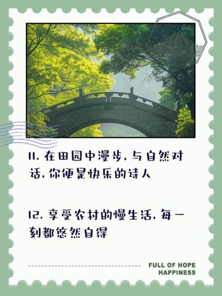 农村生活vlog怎么拍_农村生活vlog文案怎么写