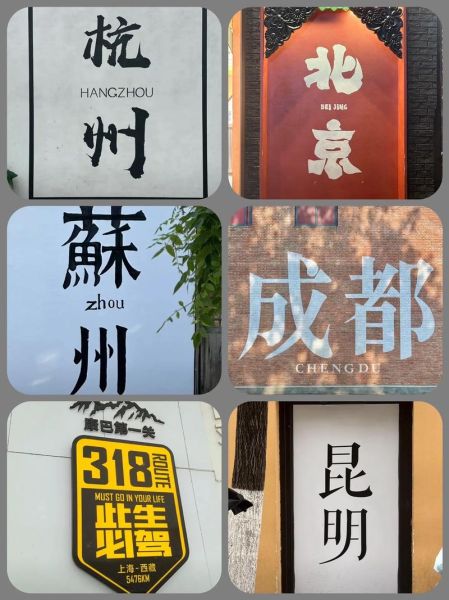 艺术地名怎么取_艺术地名有哪些