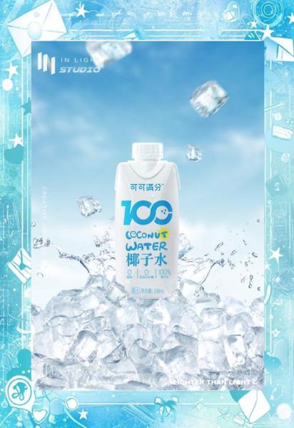 椰满分生物科技怎么样_椰满分产品功效真的好吗