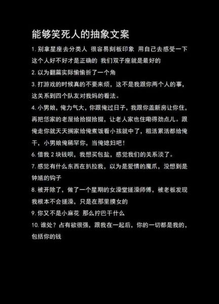 艺术搞笑文案怎么写_艺术文案幽默技巧