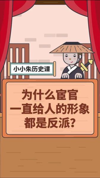 历史反派人物有哪些_他们为何被后世唾弃