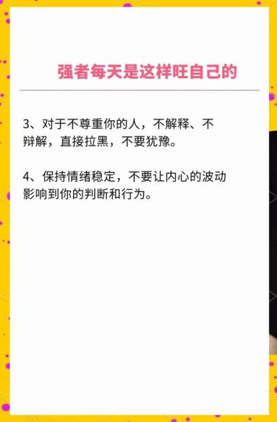 如何保持积极心态_积极生活的秘诀是什么