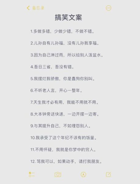 艺术搞笑文案怎么写_艺术文案幽默技巧