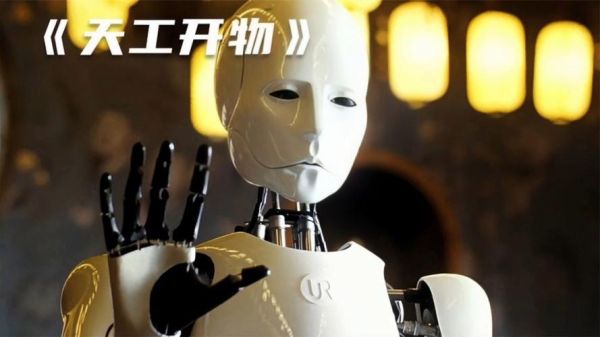 小伙发明科技产品电影有哪些_如何拍成爆款