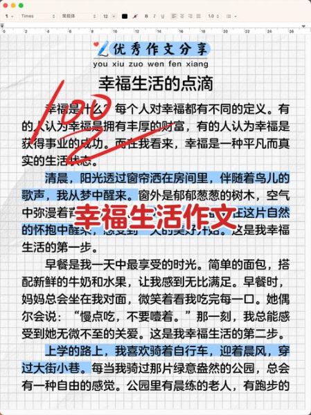 如何让居家生活更幸福_居家生活感悟文案怎么写