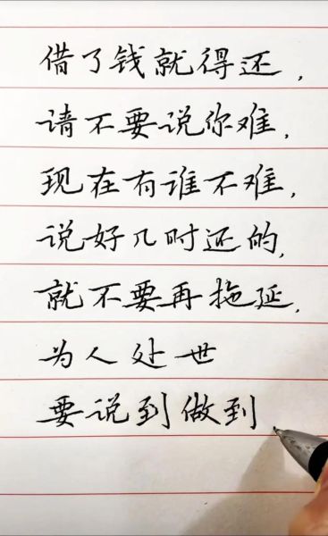 形体艺术文案格言_如何写出打动人心的句子